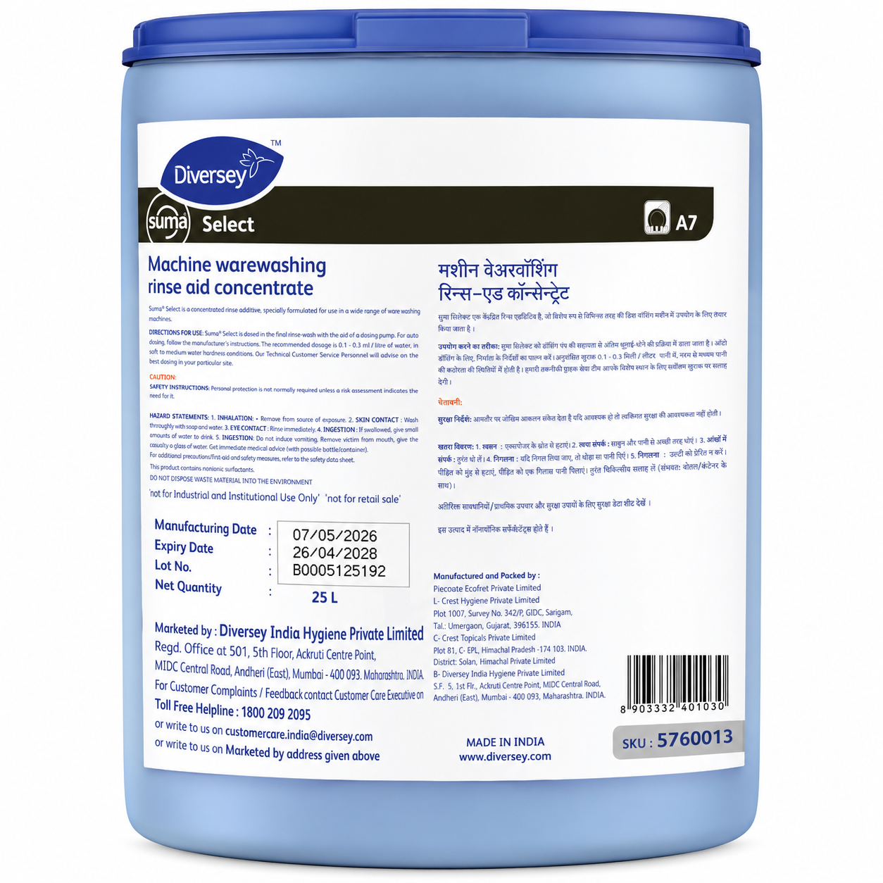 Suma Select - 25 Ltr
